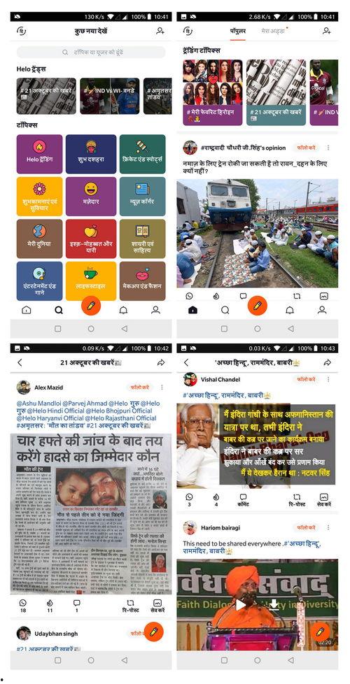 戈优视频爆料在哪里网站看,揭秘网站观看生成内容秘籍